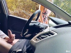 Outdoor gif